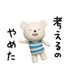 無気力な日常☆しろくまミルク（個別スタンプ：13）