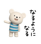 無気力な日常☆しろくまミルク（個別スタンプ：15）