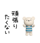 無気力な日常☆しろくまミルク（個別スタンプ：19）