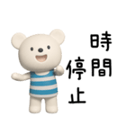 無気力な日常☆しろくまミルク（個別スタンプ：23）