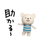 無気力な日常☆しろくまミルク（個別スタンプ：25）