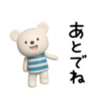 無気力な日常☆しろくまミルク（個別スタンプ：26）