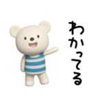 無気力な日常☆しろくまミルク（個別スタンプ：28）