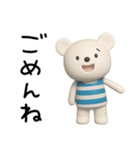 無気力な日常☆しろくまミルク（個別スタンプ：29）