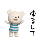 無気力な日常☆しろくまミルク（個別スタンプ：30）