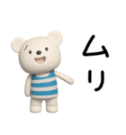 無気力な日常☆しろくまミルク（個別スタンプ：31）