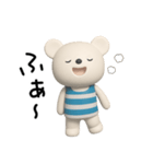 無気力な日常☆しろくまミルク（個別スタンプ：33）