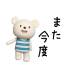 無気力な日常☆しろくまミルク（個別スタンプ：36）