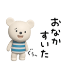 無気力な日常☆しろくまミルク（個別スタンプ：37）