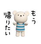 無気力な日常☆しろくまミルク（個別スタンプ：38）