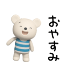 無気力な日常☆しろくまミルク（個別スタンプ：40）