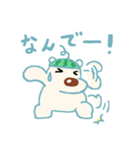 もんもちゃんスタンプ2（個別スタンプ：8）