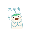 もんもちゃんスタンプ2（個別スタンプ：15）