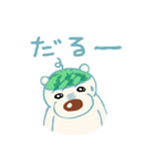 もんもちゃんスタンプ2（個別スタンプ：21）