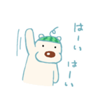 もんもちゃんスタンプ2（個別スタンプ：36）