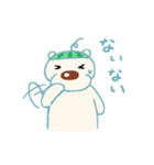 もんもちゃんスタンプ2（個別スタンプ：37）