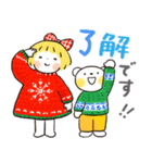 はるちゃんとふうくん「冬の気遣い」復刻版（個別スタンプ：1）