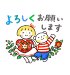 はるちゃんとふうくん「冬の気遣い」復刻版（個別スタンプ：7）