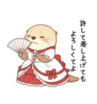強気で上品なお嬢様カワウソ（個別スタンプ：2）