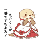 強気で上品なお嬢様カワウソ（個別スタンプ：5）