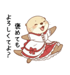 強気で上品なお嬢様カワウソ（個別スタンプ：8）