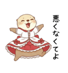 強気で上品なお嬢様カワウソ（個別スタンプ：13）