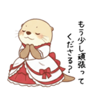強気で上品なお嬢様カワウソ（個別スタンプ：14）