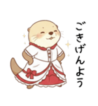 強気で上品なお嬢様カワウソ（個別スタンプ：15）