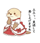 強気で上品なお嬢様カワウソ（個別スタンプ：16）