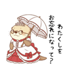 強気で上品なお嬢様カワウソ（個別スタンプ：18）