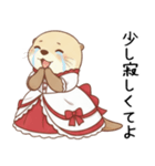 強気で上品なお嬢様カワウソ（個別スタンプ：19）