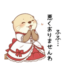 強気で上品なお嬢様カワウソ（個別スタンプ：22）