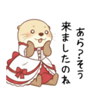 強気で上品なお嬢様カワウソ（個別スタンプ：23）