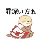 強気で上品なお嬢様カワウソ（個別スタンプ：24）