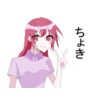 使いやすいラブリースタンプ51（個別スタンプ：3）