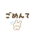 可愛い推しうさ 使えるデカ文字（個別スタンプ：8）