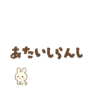 可愛い推しうさ 使えるデカ文字（個別スタンプ：9）