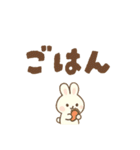 可愛い推しうさ 使えるデカ文字（個別スタンプ：10）