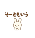 可愛い推しうさ 使えるデカ文字（個別スタンプ：13）