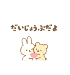 可愛い推しうさ 使えるデカ文字（個別スタンプ：14）