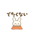 可愛い推しうさ 使えるデカ文字（個別スタンプ：16）