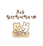 可愛い推しうさ 使えるデカ文字（個別スタンプ：18）