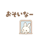 可愛い推しうさ 使えるデカ文字（個別スタンプ：20）
