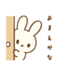 可愛い推しうさ 使えるデカ文字（個別スタンプ：23）