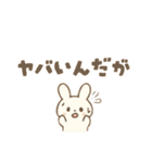 可愛い推しうさ 使えるデカ文字（個別スタンプ：26）