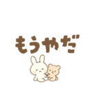 可愛い推しうさ 使えるデカ文字（個別スタンプ：29）