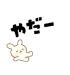 可愛い推しうさ 使えるデカ文字（個別スタンプ：30）