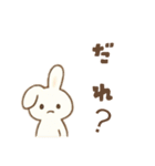 可愛い推しうさ 使えるデカ文字（個別スタンプ：32）