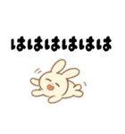 可愛い推しうさ 使えるデカ文字（個別スタンプ：35）