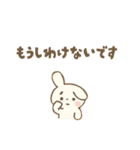 可愛い推しうさ 使えるデカ文字（個別スタンプ：36）